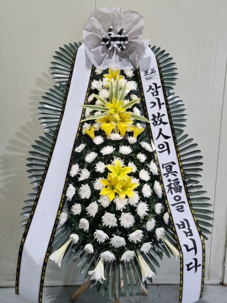 체육회 가맹단체장 명의의 근조화환