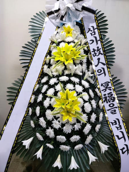 지방의회 의원 일동 명의의 화환