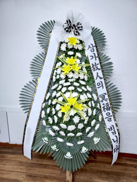 정당 지구당위원회 주문 화환