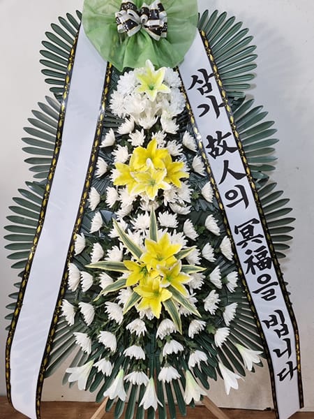 의료재단 이사장님께서 보내신 화환