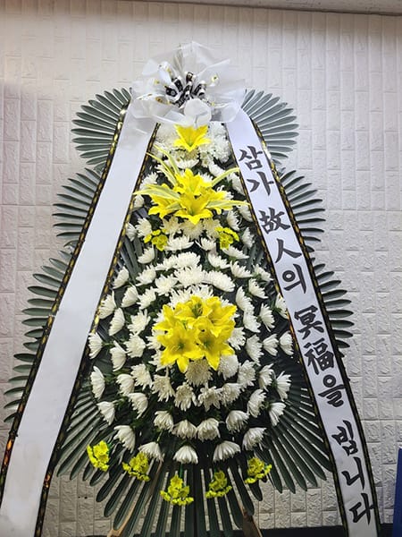 거래처에서 보내주신 3단 화환