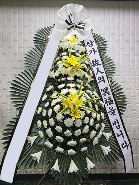 지역 모임 일동에서 주문해주신 화환