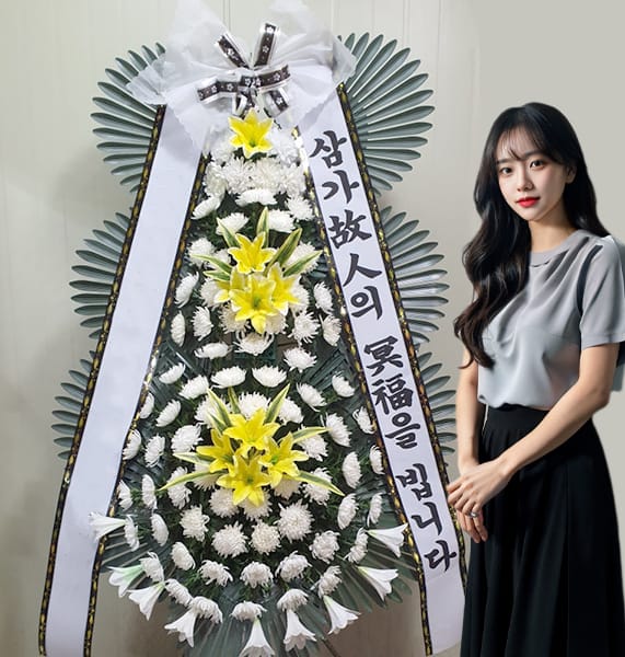 보람인천 장례식장 기본형 화환